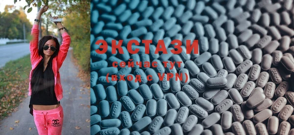 ECSTASY Белокуриха